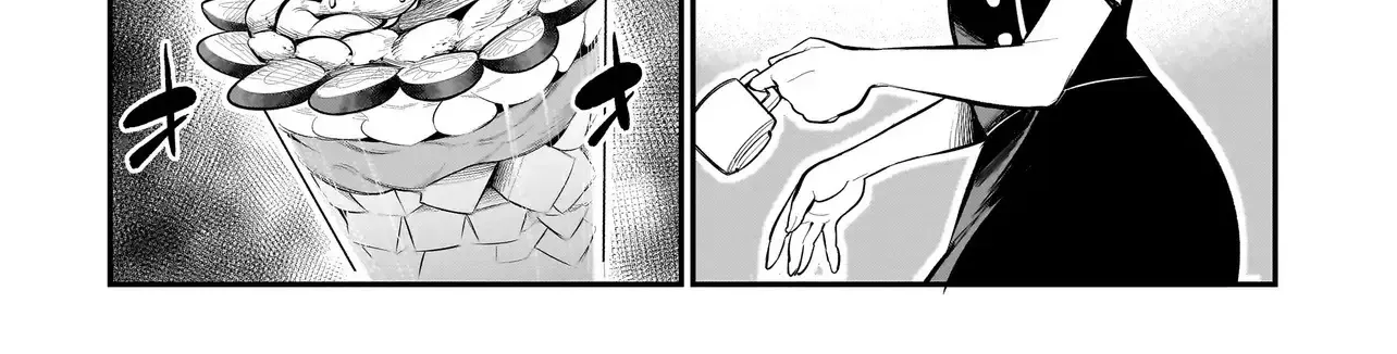 Ishuzoku Tsuihou Concafe Zinmanga X Chapter 1 Page 8