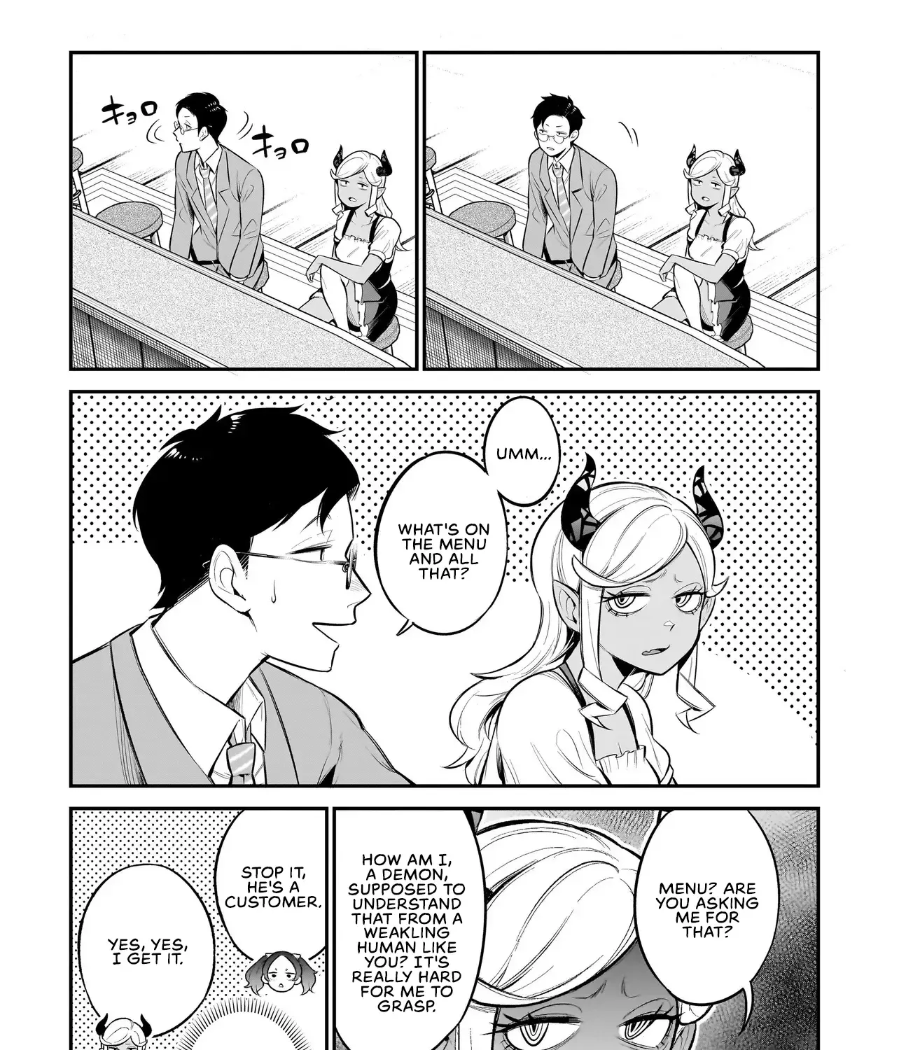 Ishuzoku Tsuihou Concafe Zinmanga X Chapter 1 Page 31