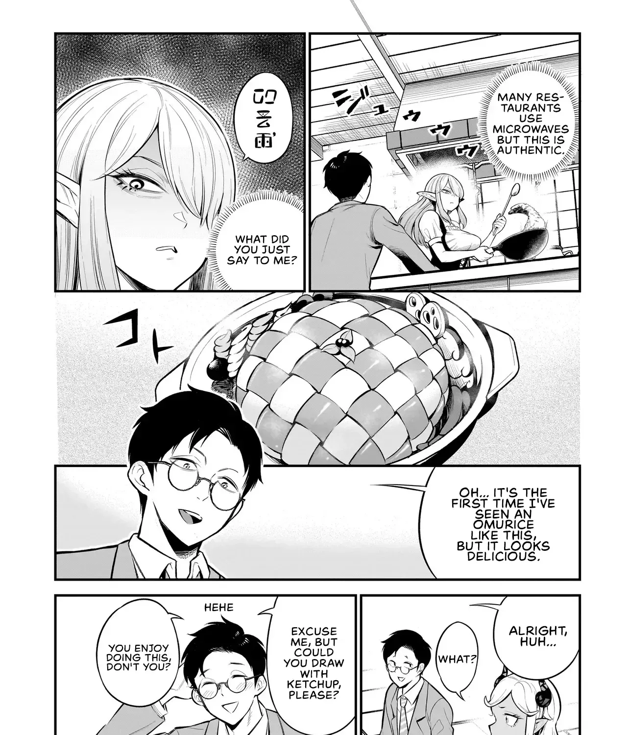Ishuzoku Tsuihou Concafe Zinmanga X Chapter 1 Page 37