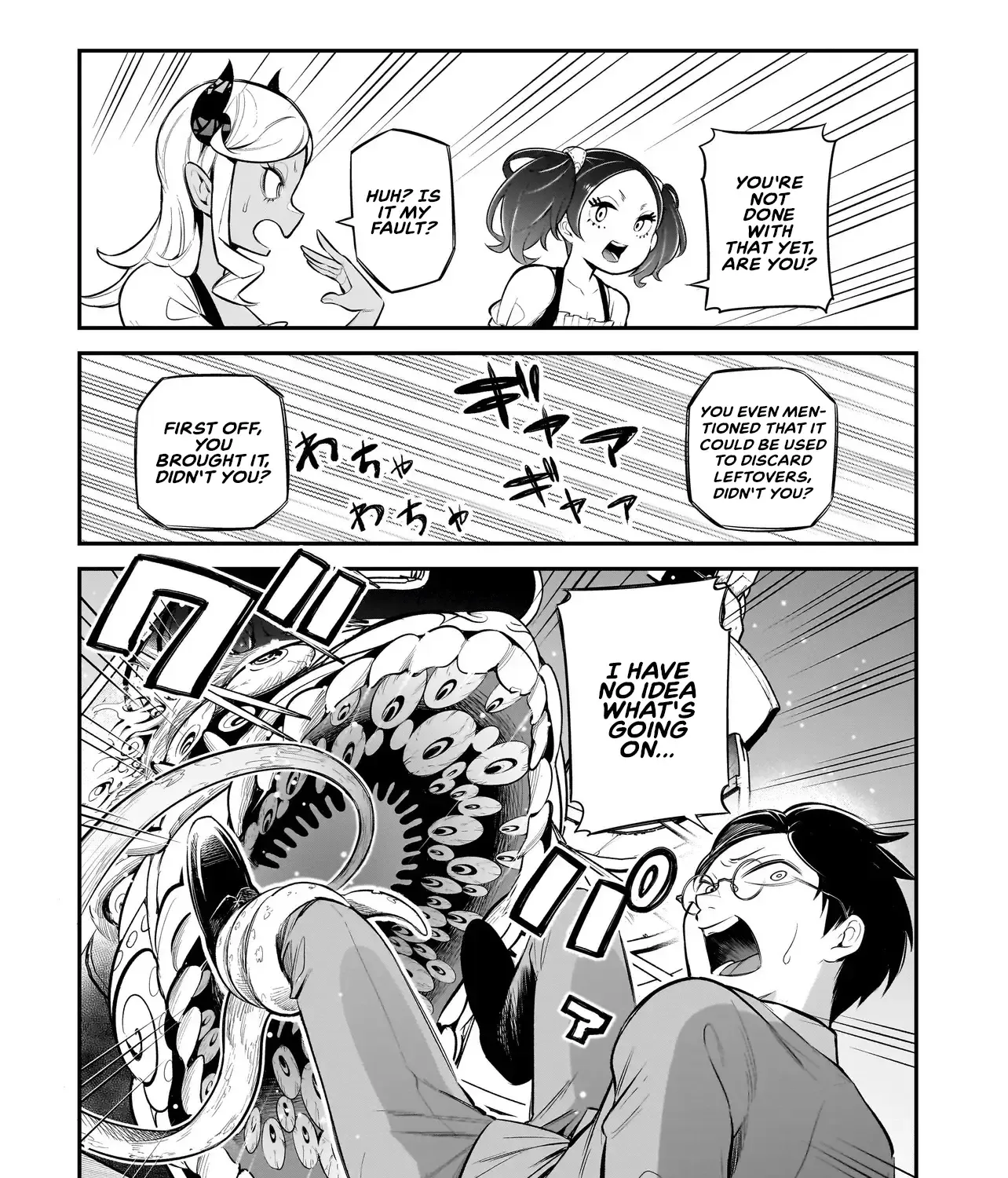 Ishuzoku Tsuihou Concafe Zinmanga X Chapter 1 Page 47