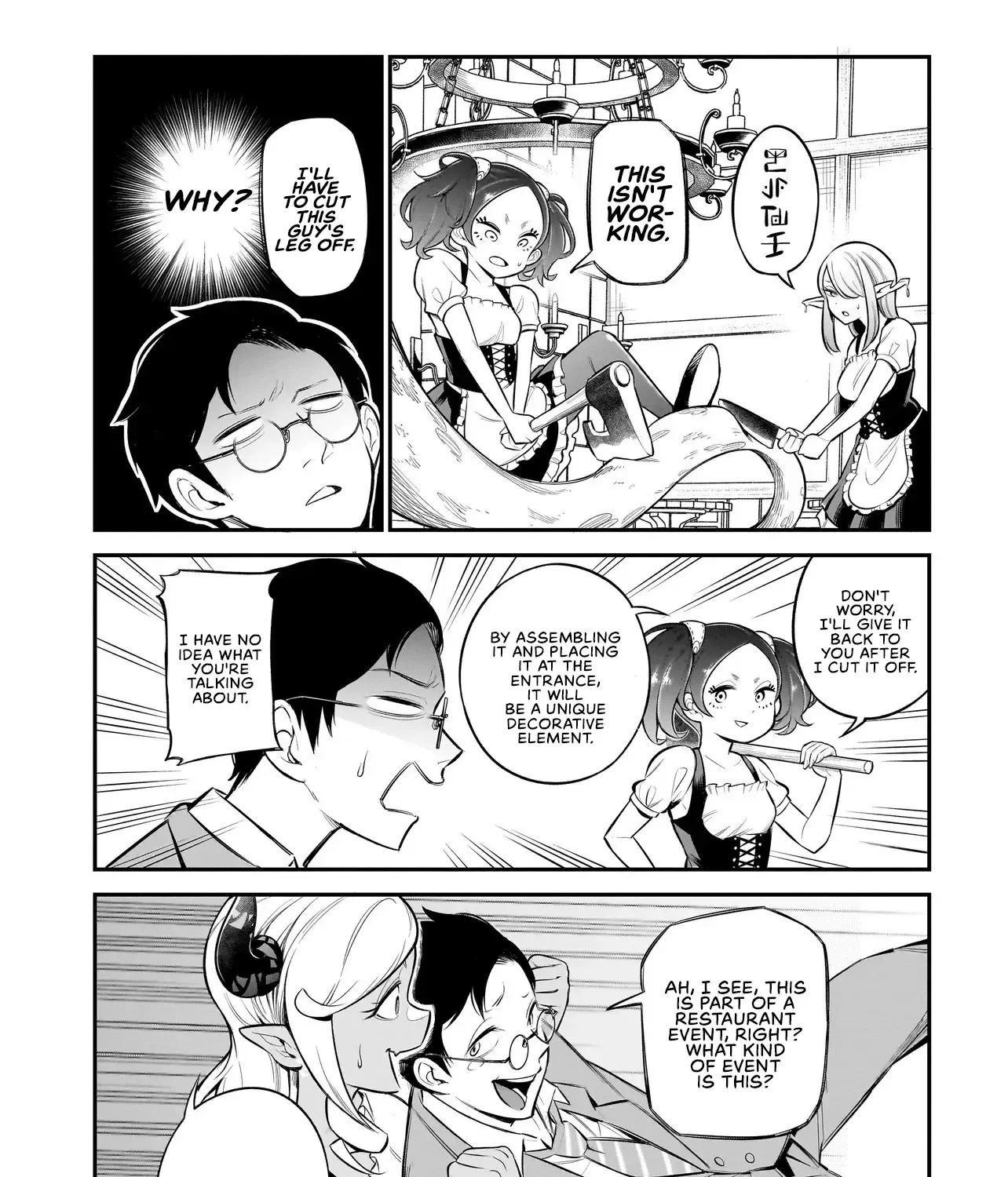 Ishuzoku Tsuihou Concafe Zinmanga X Chapter 1 Page 49