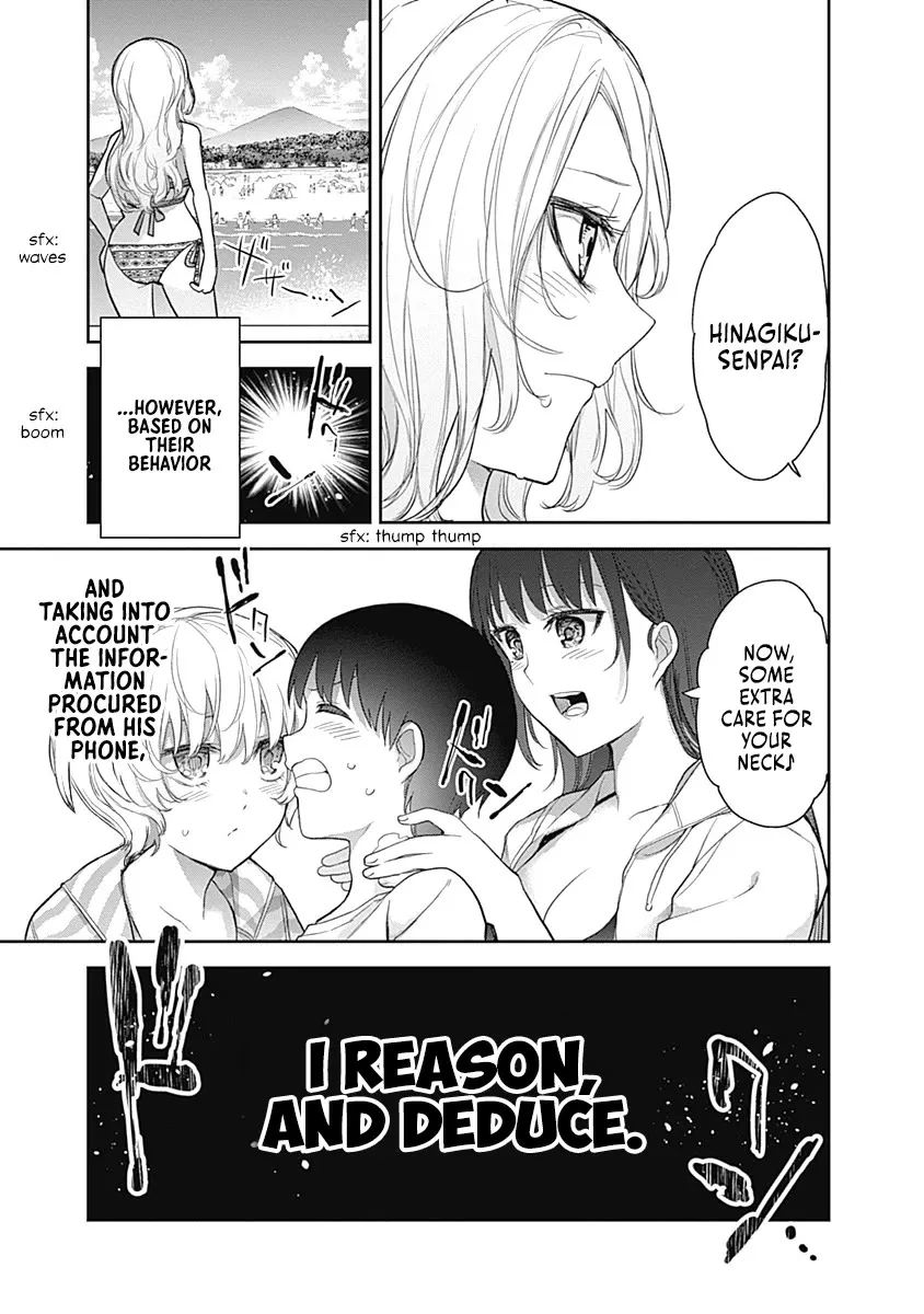 The Shikisaki Sisters Want To Be Exposed Zinmanga X Chapter 22 Page 13