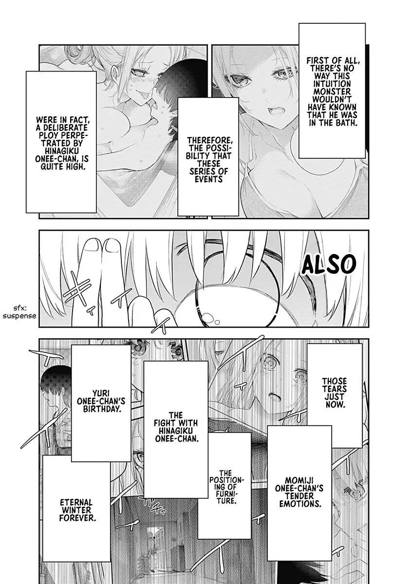 The Shikisaki Sisters Want To Be Exposed Zinmanga X Chapter 19 Page 14
