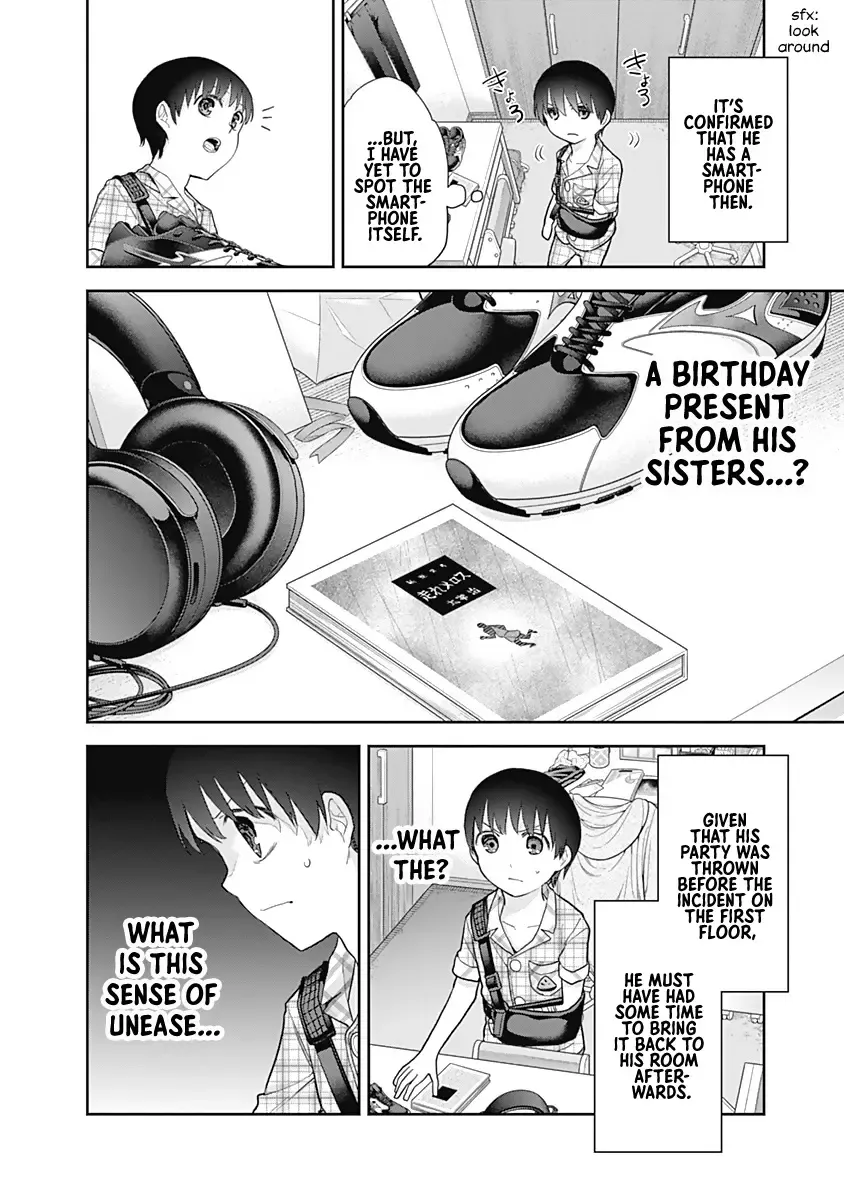 The Shikisaki Sisters Want To Be Exposed Zinmanga X Chapter 17 Page 4
