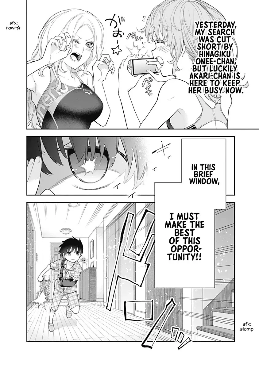 The Shikisaki Sisters Want To Be Exposed Zinmanga X Chapter 16 Page 15