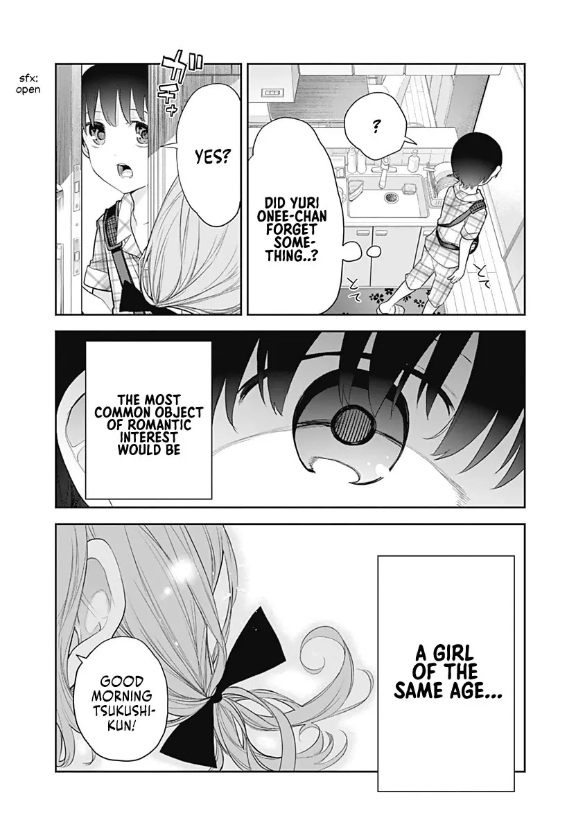 The Shikisaki Sisters Want To Be Exposed Zinmanga X Chapter 15 Page 13