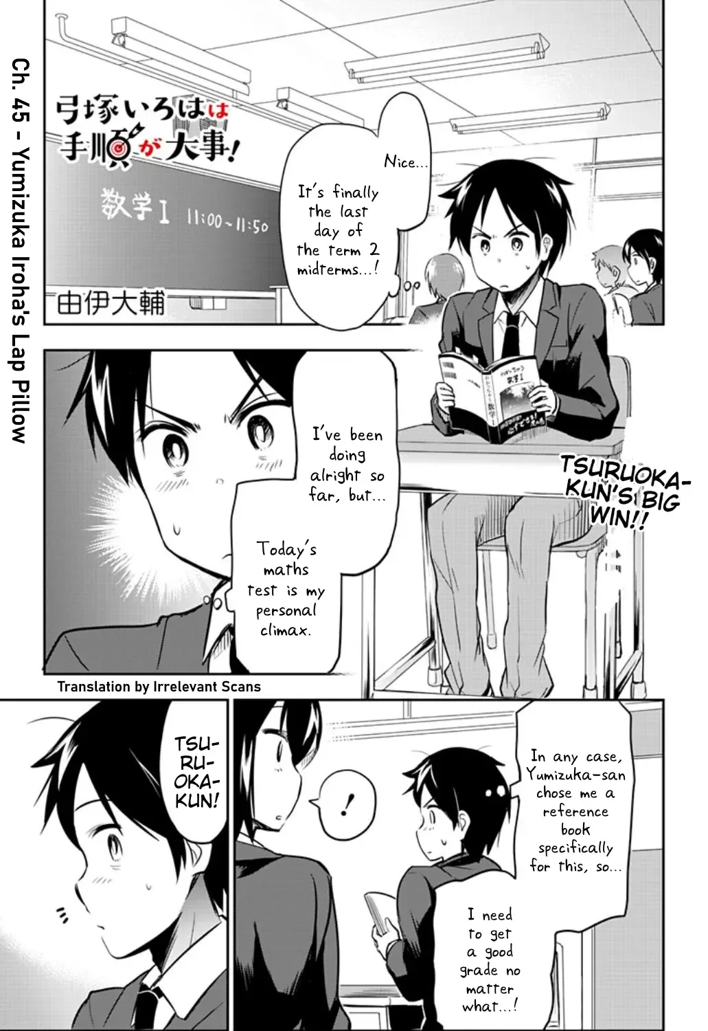 Yumizuka Iroha's No Good Without Her Procedure! Zinmanga X Chapter 45 Page 1