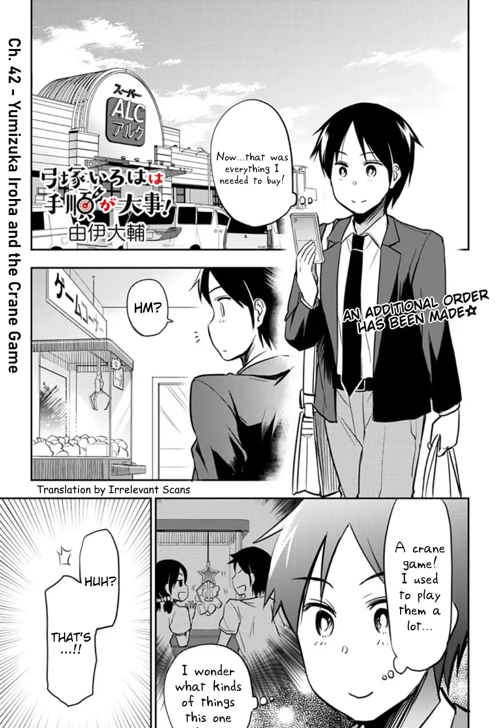 Yumizuka Iroha's No Good Without Her Procedure! Zinmanga X Chapter 42 Page 1
