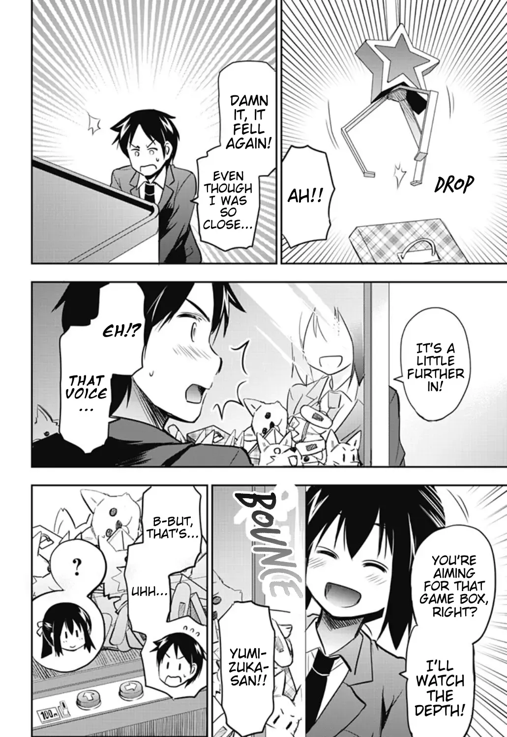 Yumizuka Iroha's No Good Without Her Procedure! Zinmanga X Chapter 42 Page 7