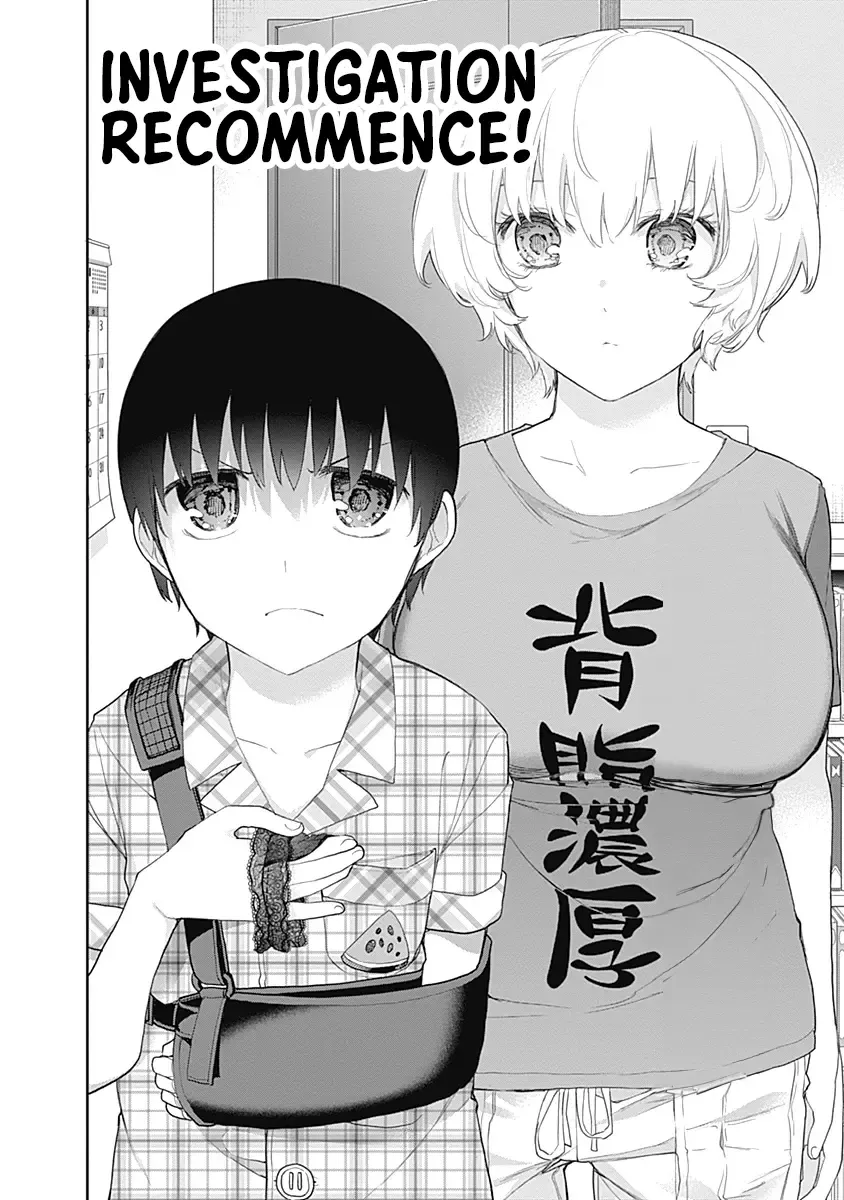 The Shikisaki Sisters Want To Be Exposed Zinmanga X Chapter 11 Page 15