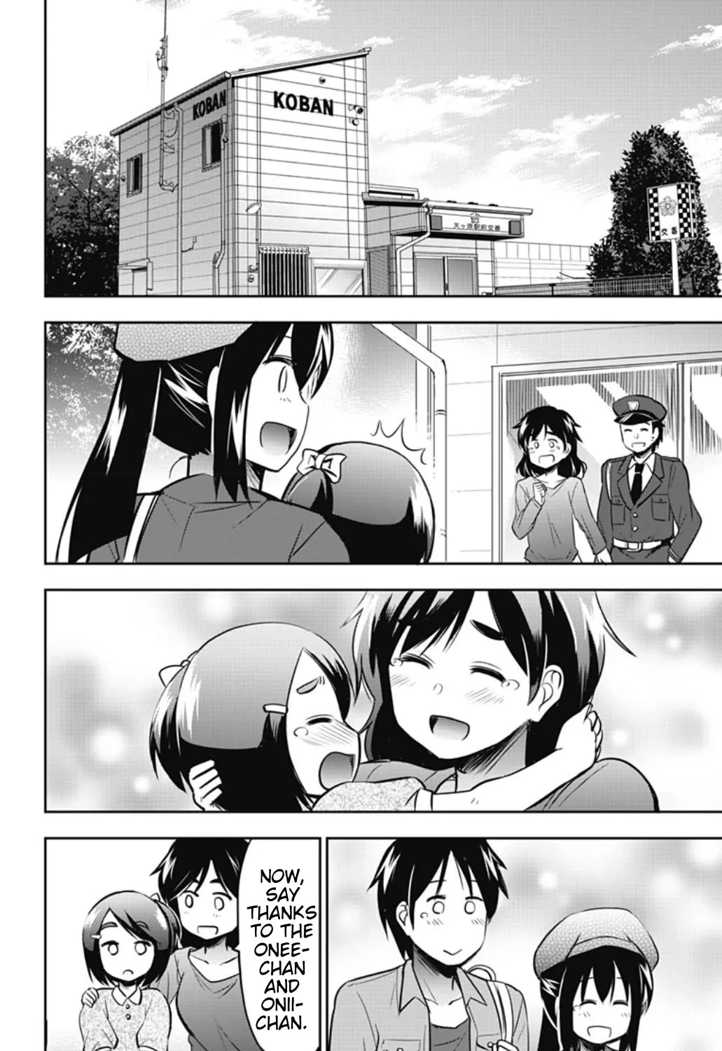 Yumizuka Iroha's No Good Without Her Procedure! Zinmanga X Chapter 41 Page 23