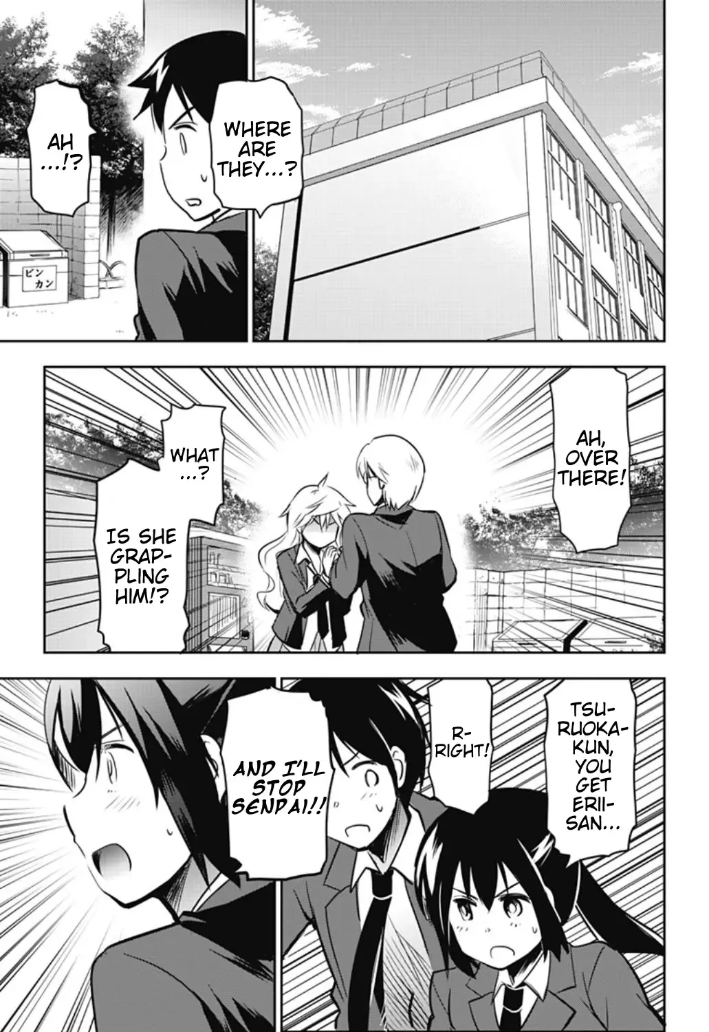 Yumizuka Iroha's No Good Without Her Procedure! Zinmanga X Chapter 39 Page 17