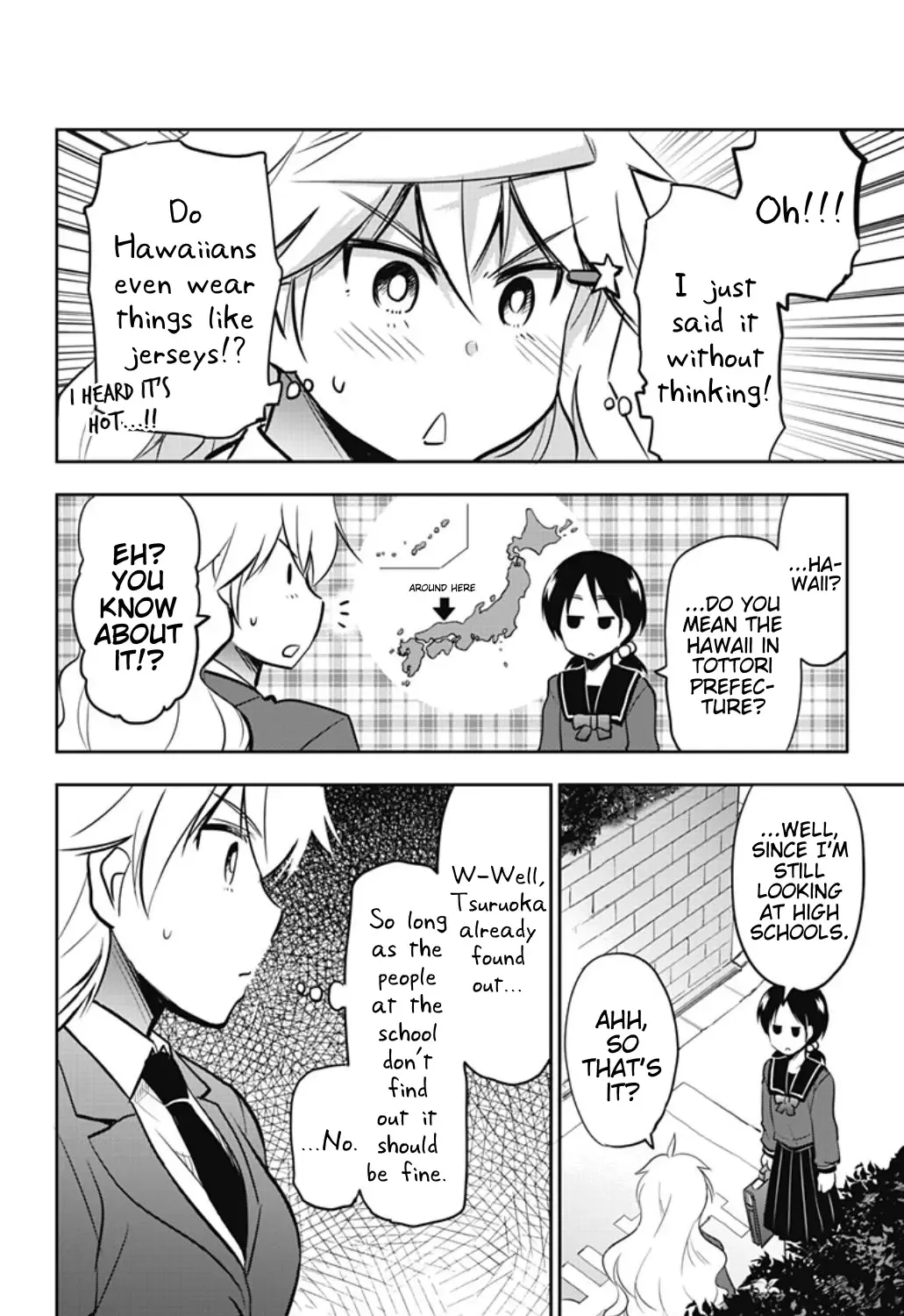 Yumizuka Iroha's No Good Without Her Procedure! Zinmanga X Chapter 36 Page 11
