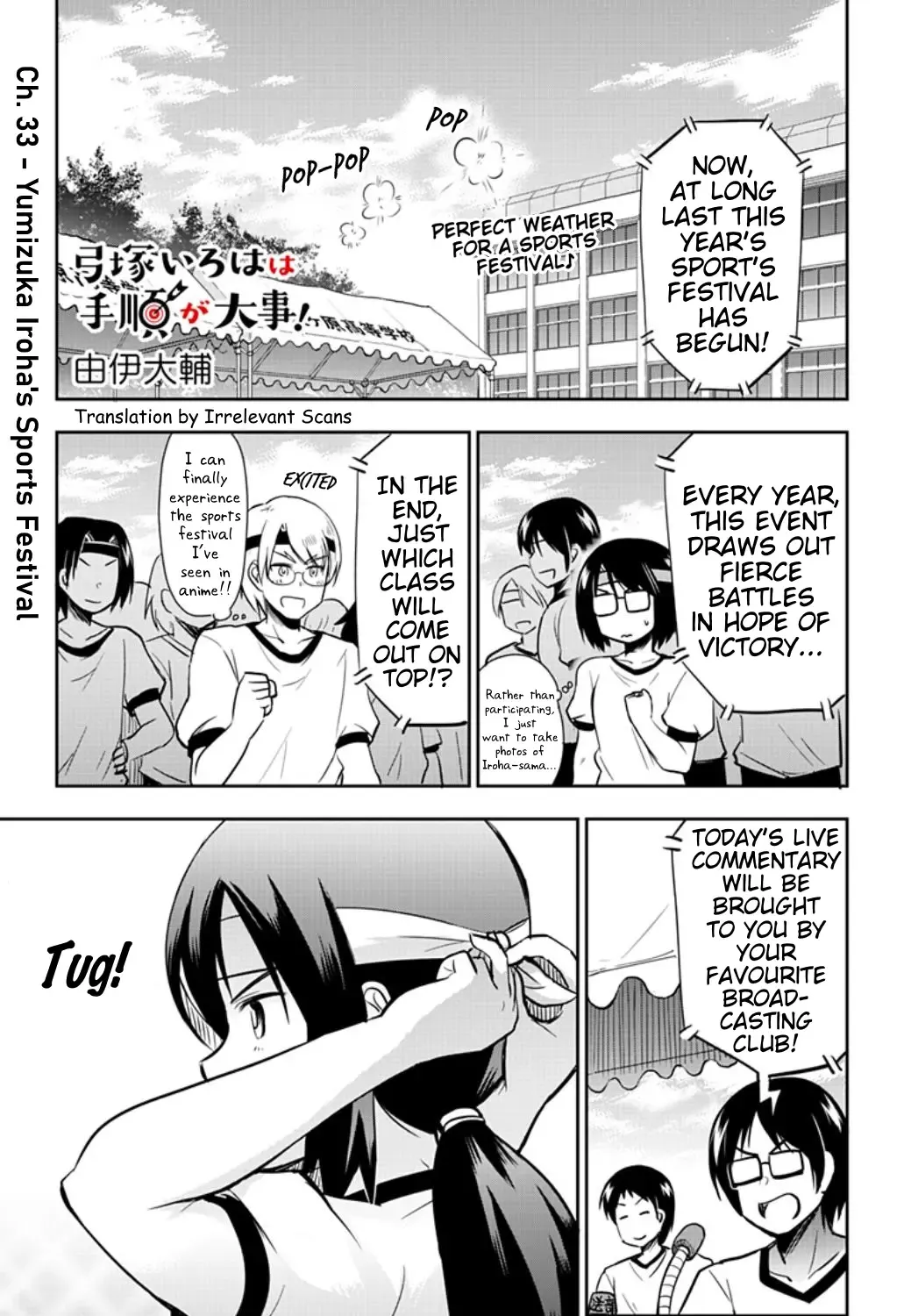 Yumizuka Iroha's No Good Without Her Procedure! Zinmanga X Chapter 33 Page 1