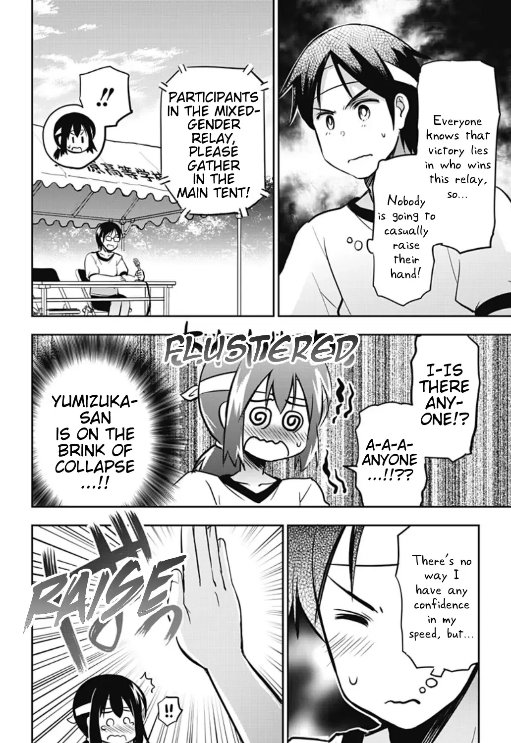 Yumizuka Iroha's No Good Without Her Procedure! Zinmanga X Chapter 33 Page 15