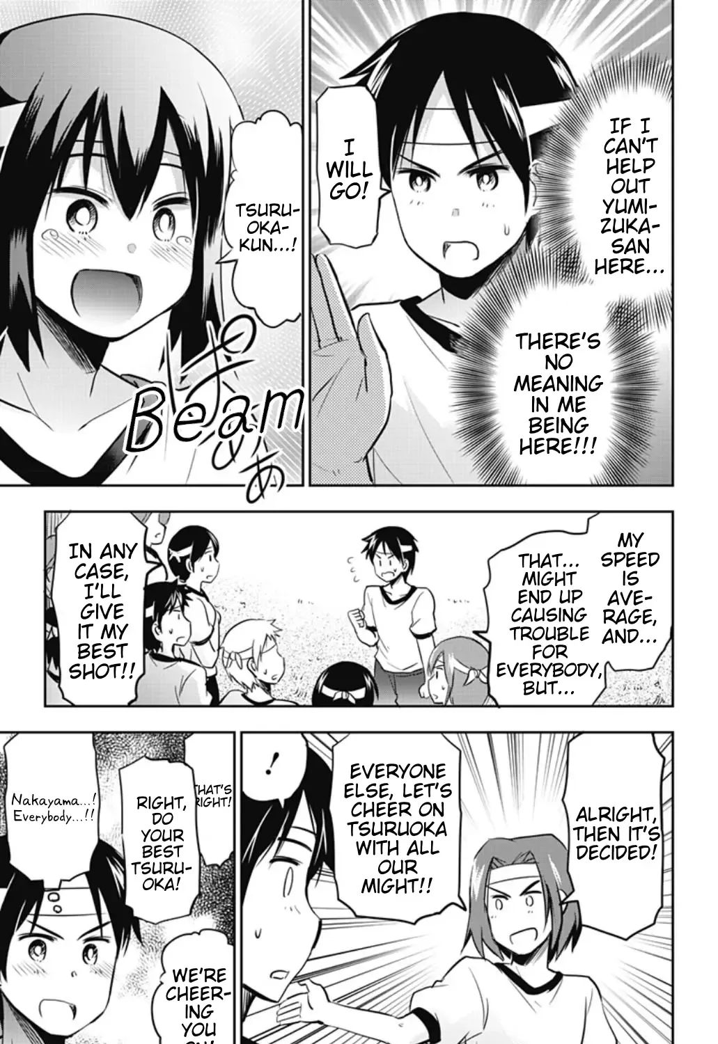 Yumizuka Iroha's No Good Without Her Procedure! Zinmanga X Chapter 33 Page 17