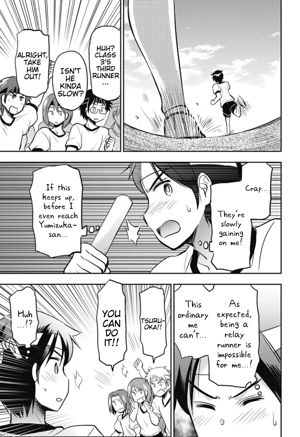 Yumizuka Iroha's No Good Without Her Procedure! Zinmanga X Chapter 33 Page 25