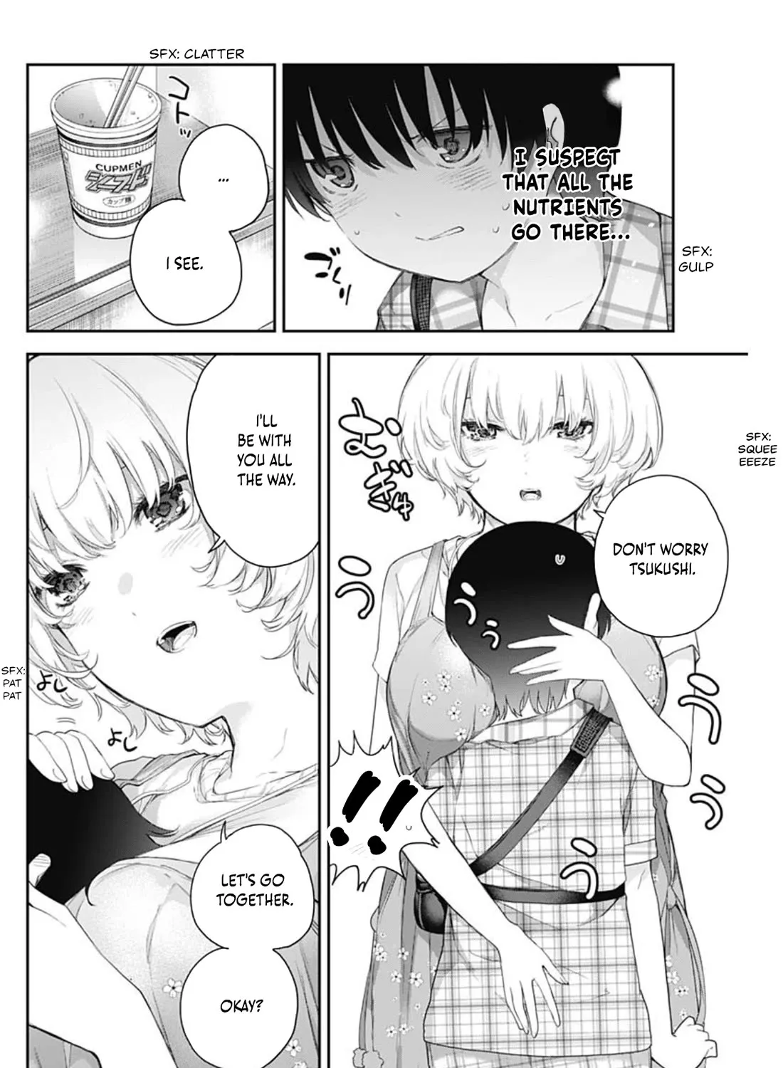 The Shikisaki Sisters Want To Be Exposed Zinmanga X Chapter 2 Page 43