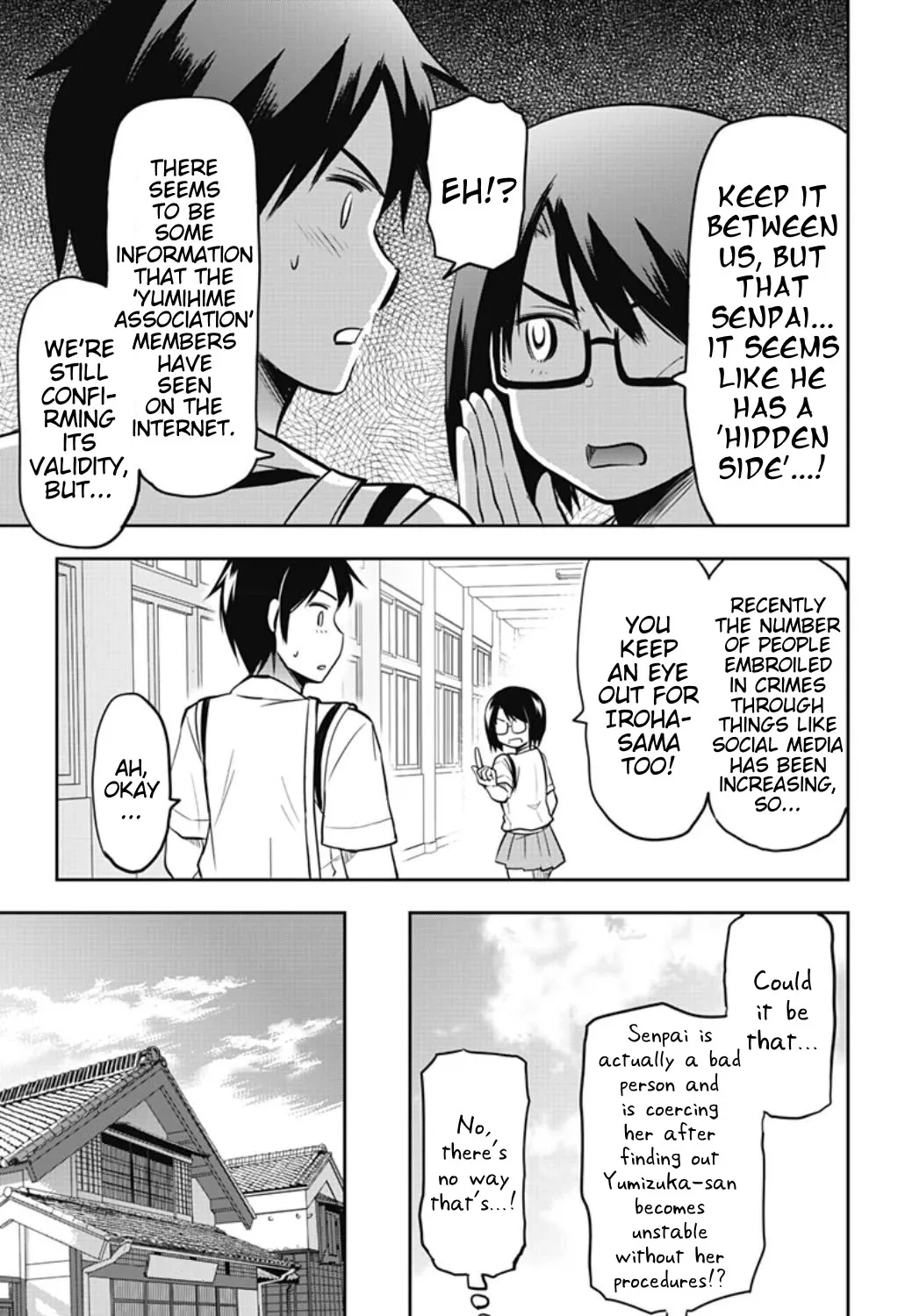 Yumizuka Iroha's No Good Without Her Procedure! Zinmanga X Chapter 32 Page 5