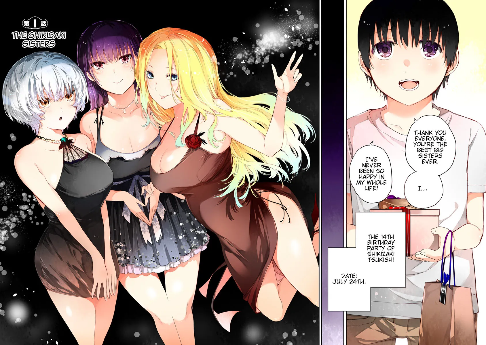 The Shikisaki Sisters Want To Be Exposed Zinmanga X Chapter 1 Page 2