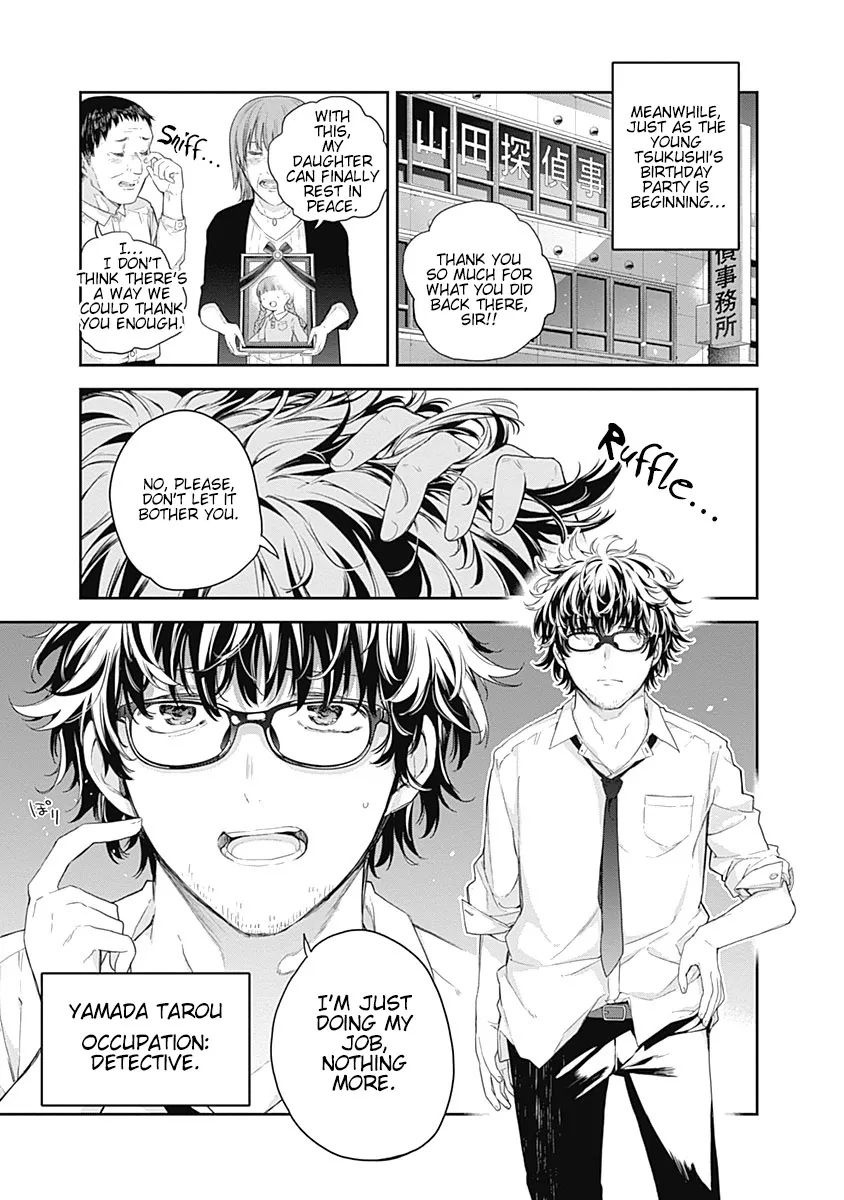 The Shikisaki Sisters Want To Be Exposed Zinmanga X Chapter 1 Page 3