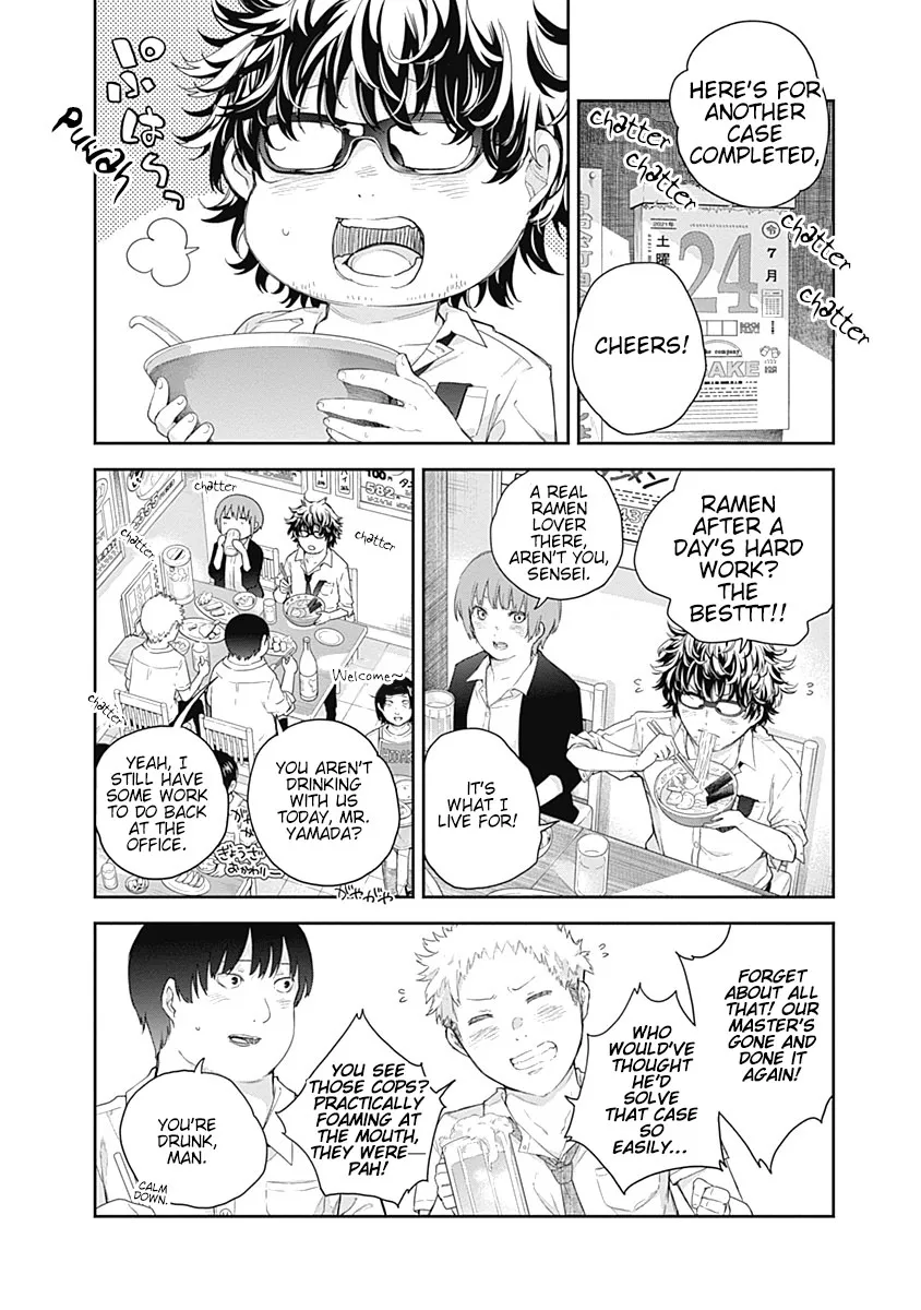 The Shikisaki Sisters Want To Be Exposed Zinmanga X Chapter 1 Page 4