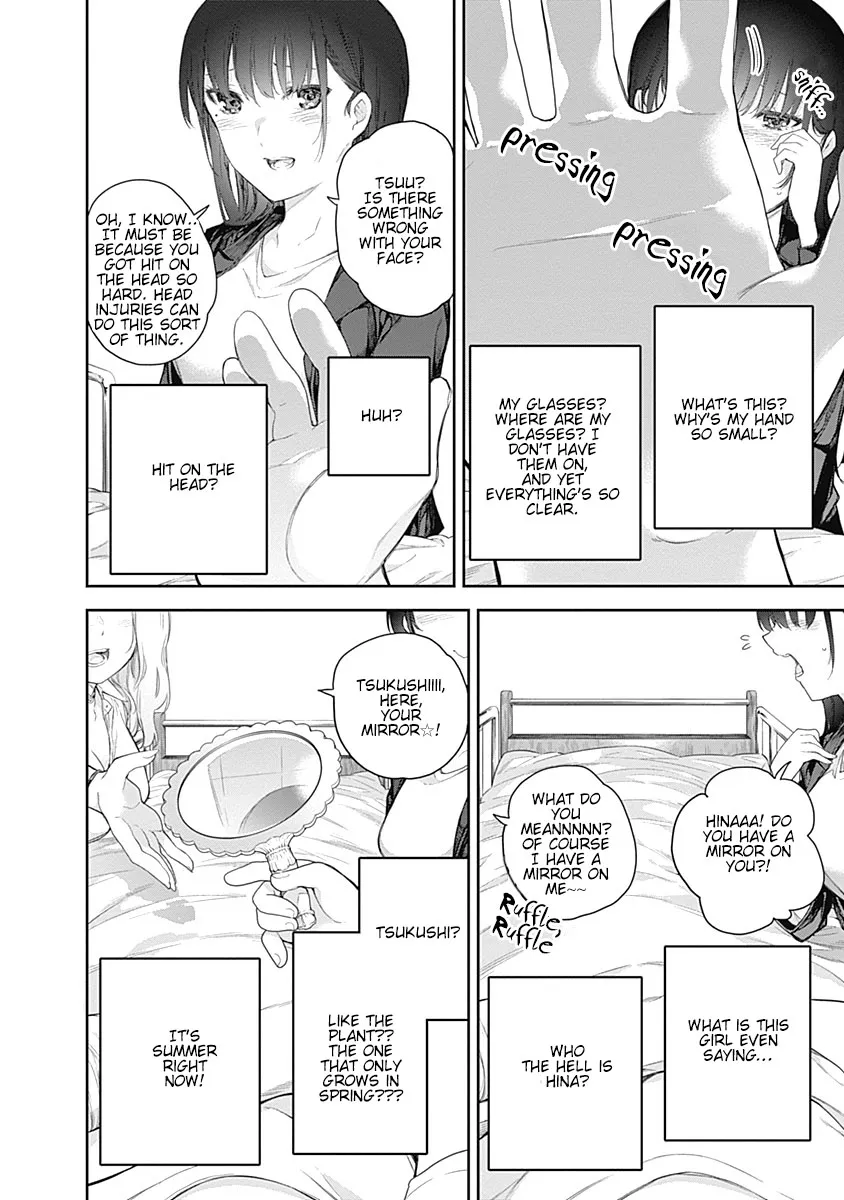 The Shikisaki Sisters Want To Be Exposed Zinmanga X Chapter 1 Page 11