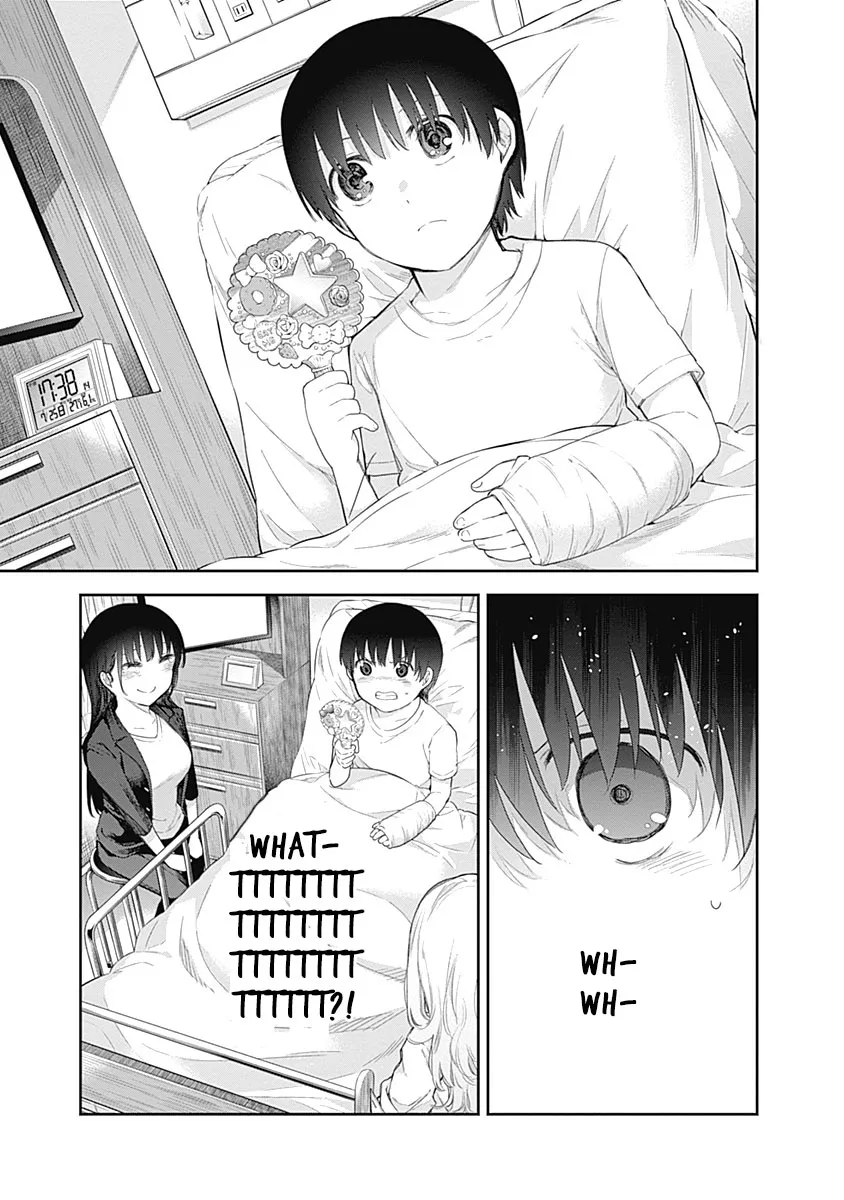 The Shikisaki Sisters Want To Be Exposed Zinmanga X Chapter 1 Page 12