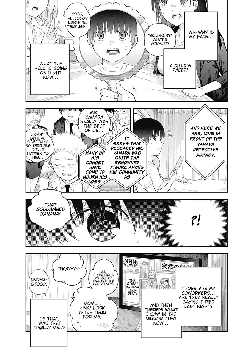 The Shikisaki Sisters Want To Be Exposed Zinmanga X Chapter 1 Page 13