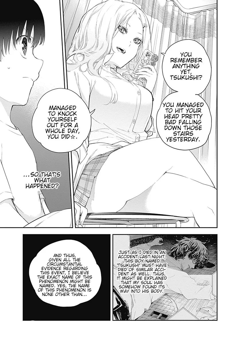 The Shikisaki Sisters Want To Be Exposed Zinmanga X Chapter 1 Page 14