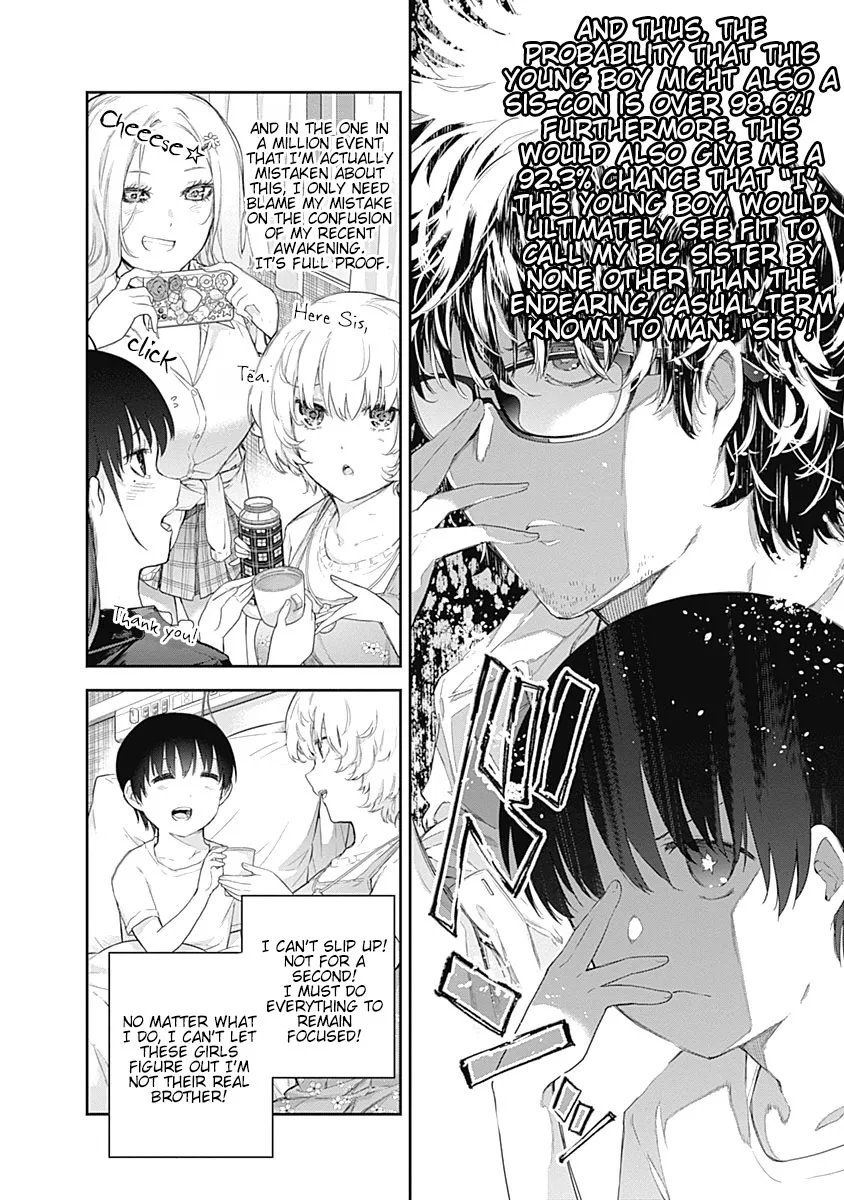 The Shikisaki Sisters Want To Be Exposed Zinmanga X Chapter 1 Page 23