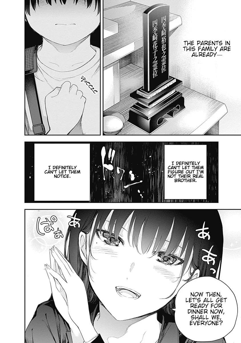 The Shikisaki Sisters Want To Be Exposed Zinmanga X Chapter 1 Page 33