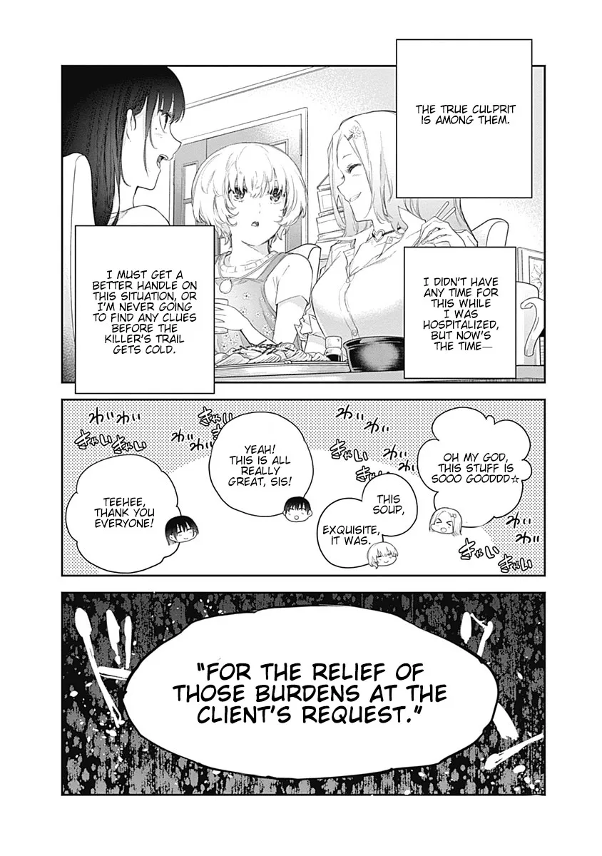 The Shikisaki Sisters Want To Be Exposed Zinmanga X Chapter 1 Page 47