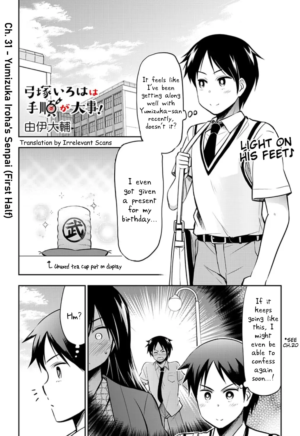 Yumizuka Iroha's No Good Without Her Procedure! Zinmanga X Chapter 31 Page 1