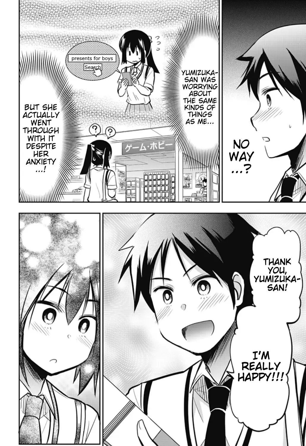 Yumizuka Iroha's No Good Without Her Procedure! Zinmanga X Chapter 28 Page 19