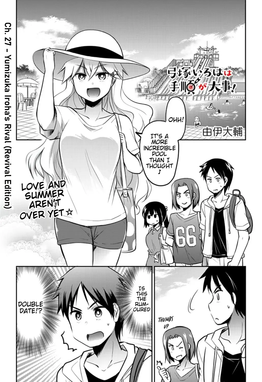 Yumizuka Iroha's No Good Without Her Procedure! Zinmanga X Chapter 27 Page 1