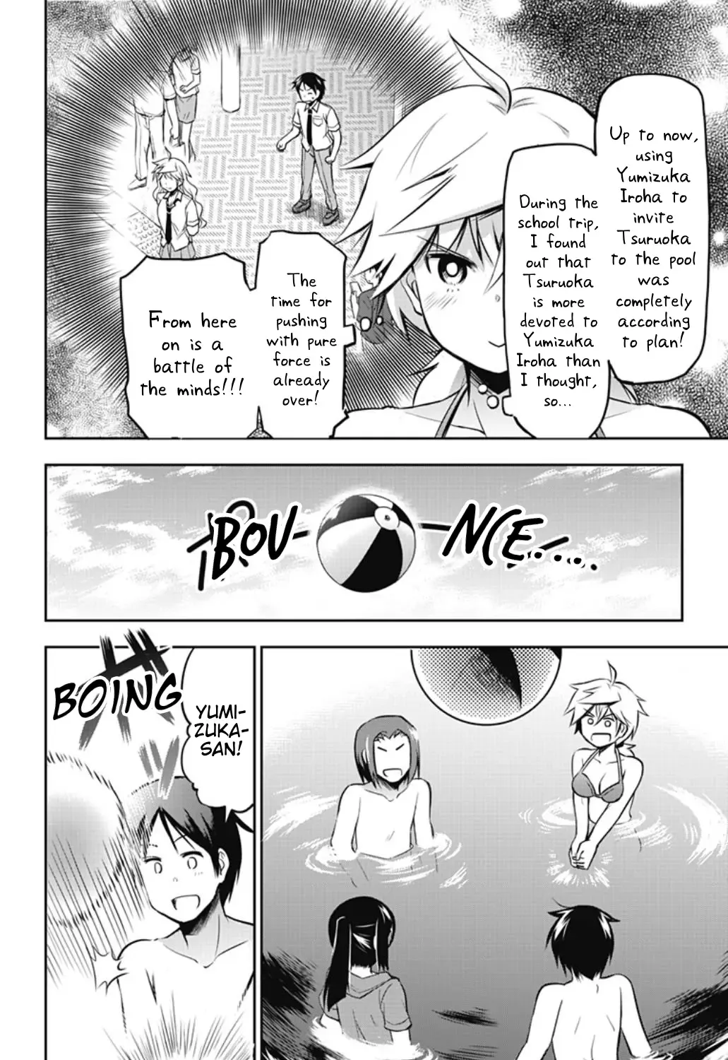 Yumizuka Iroha's No Good Without Her Procedure! Zinmanga X Chapter 27 Page 11