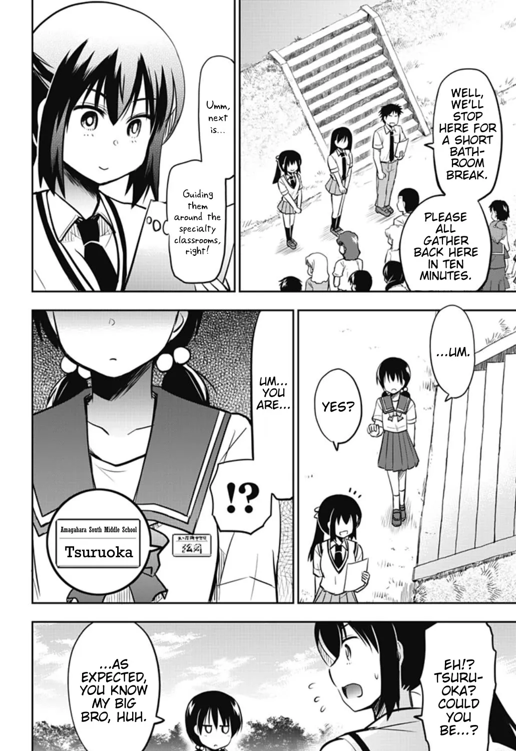 Yumizuka Iroha's No Good Without Her Procedure! Zinmanga X Chapter 24 Page 11
