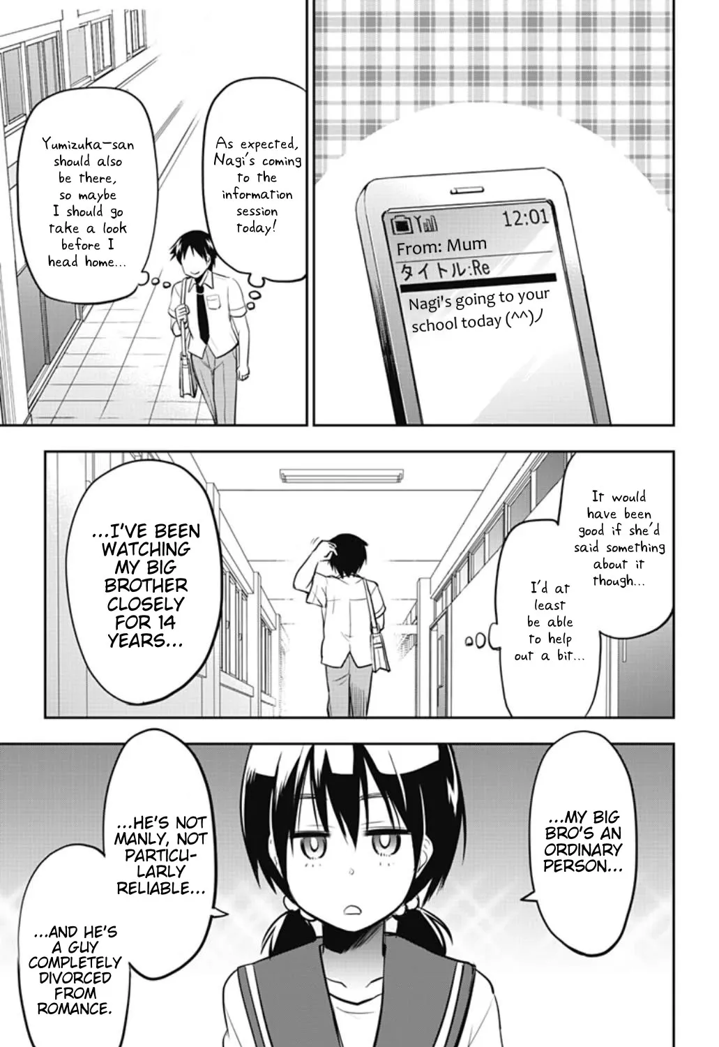 Yumizuka Iroha's No Good Without Her Procedure! Zinmanga X Chapter 24 Page 17