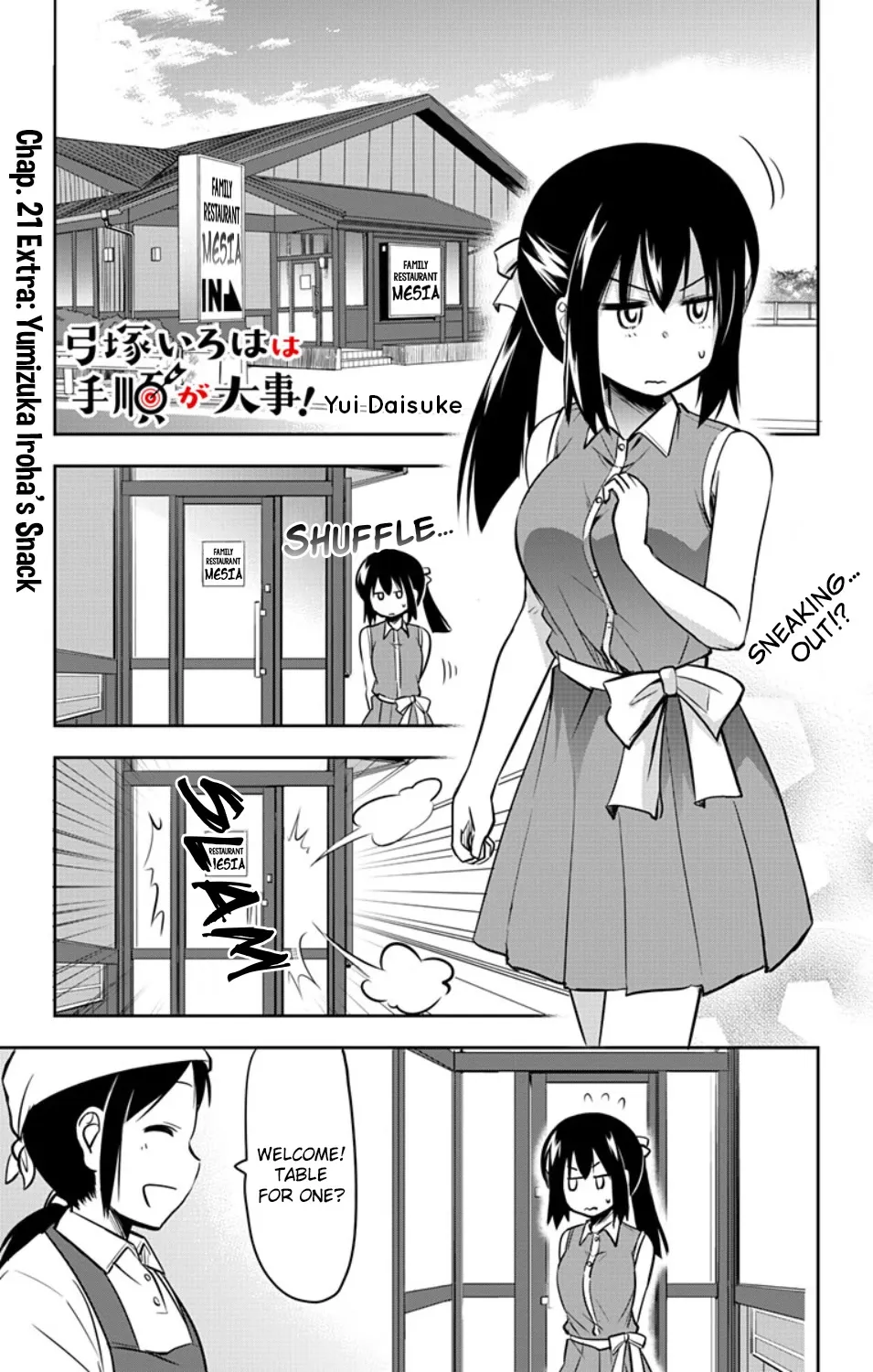 Yumizuka Iroha's No Good Without Her Procedure! Zinmanga X Chapter 21 Page 3