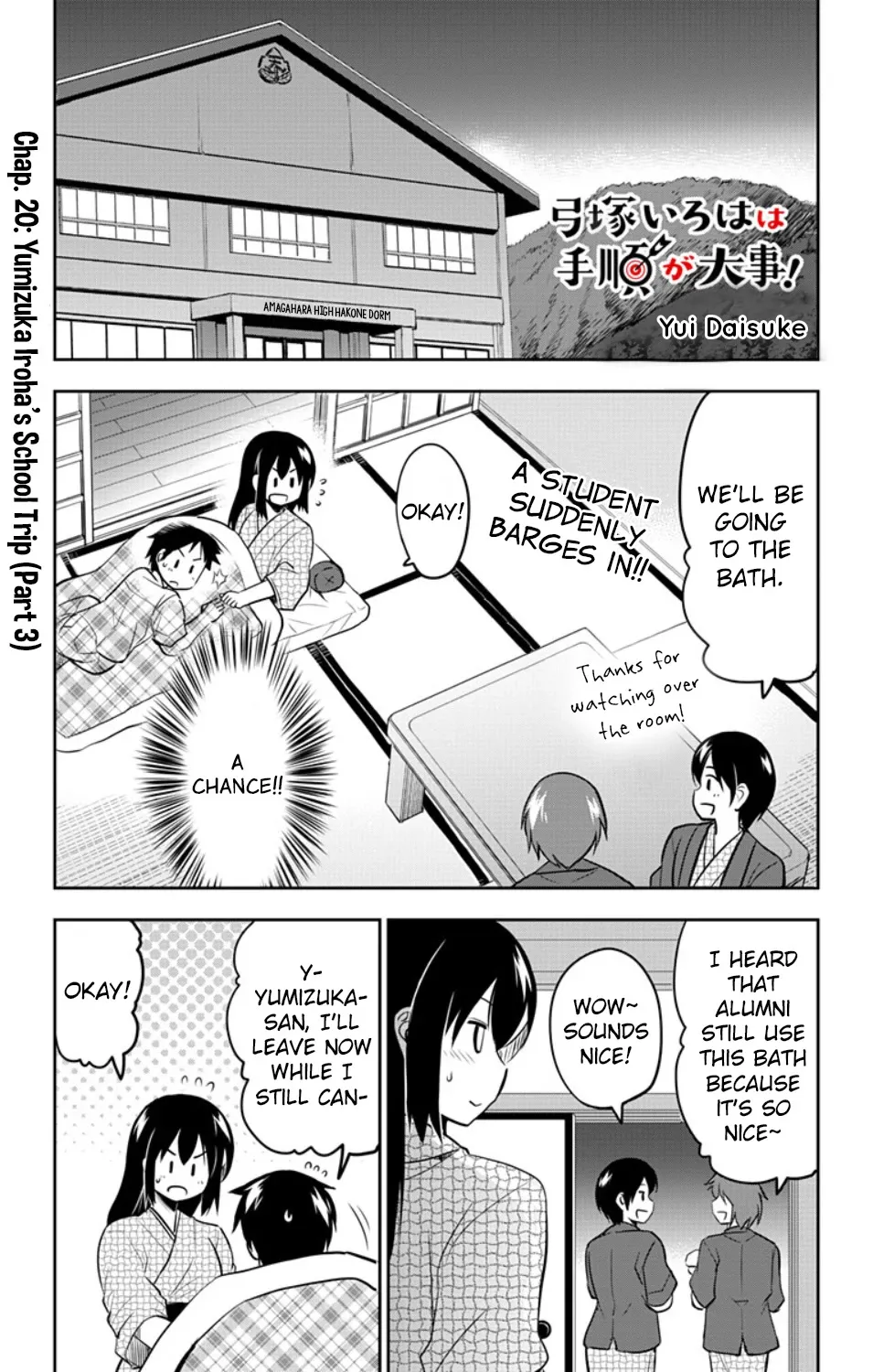 Yumizuka Iroha's No Good Without Her Procedure! Zinmanga X Chapter 20 Page 3