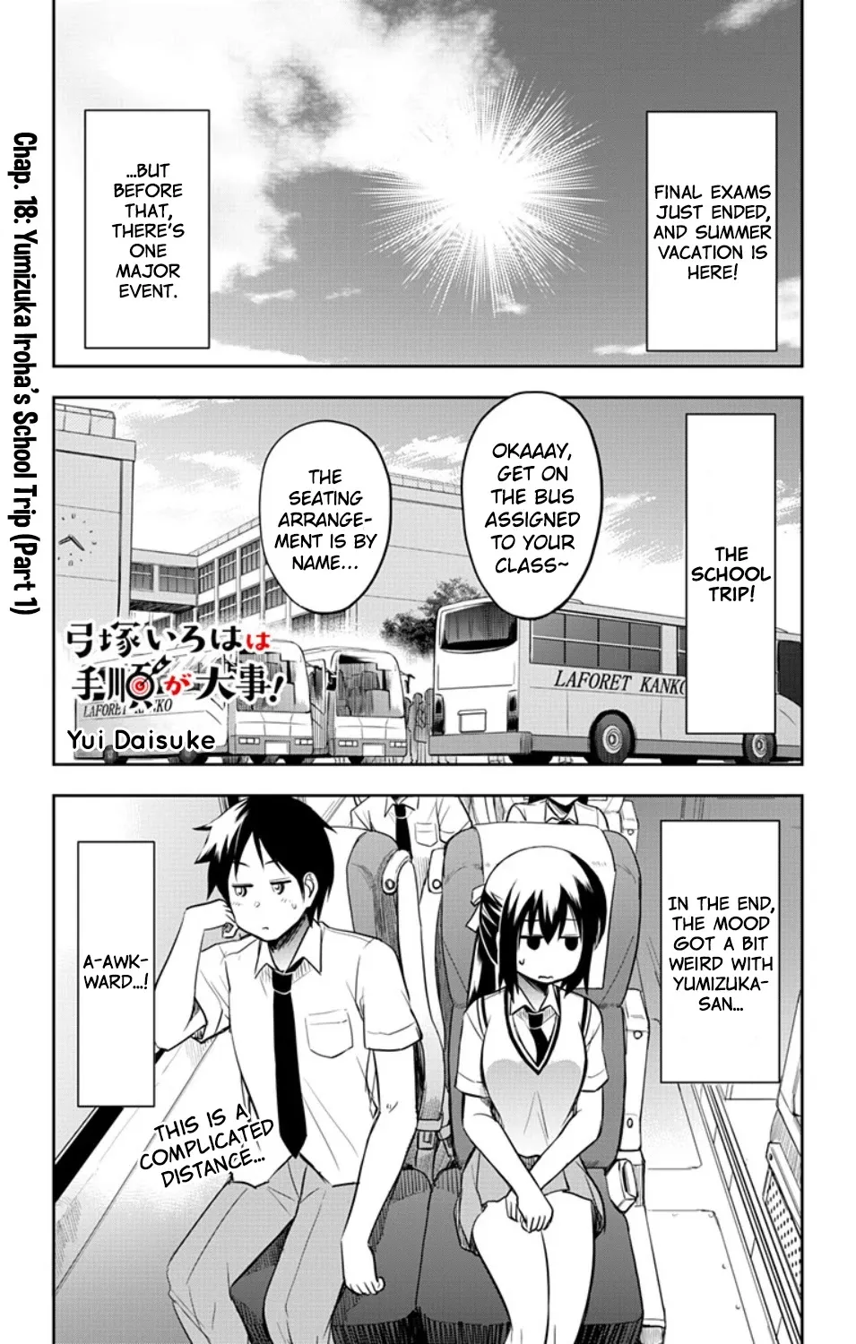 Yumizuka Iroha's No Good Without Her Procedure! Zinmanga X Chapter 18 Page 3