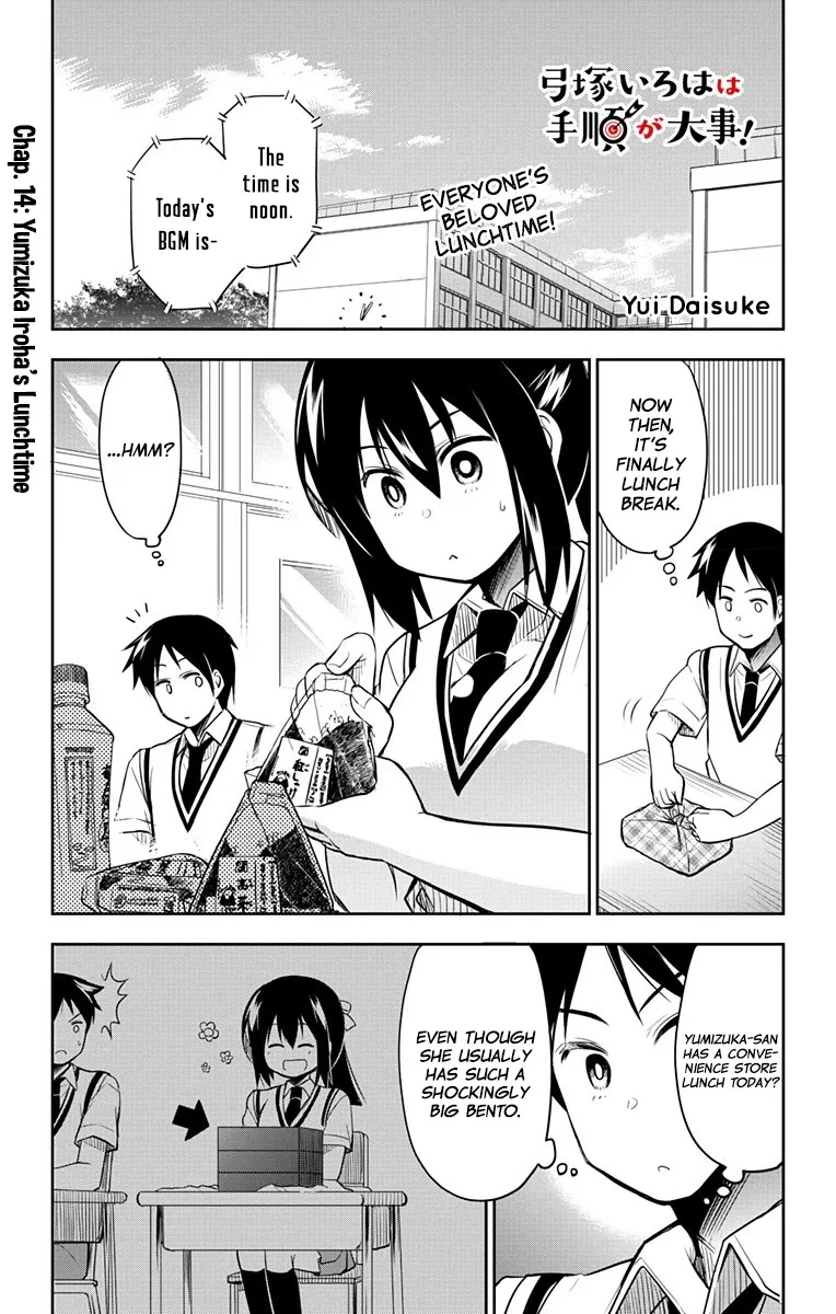 Yumizuka Iroha's No Good Without Her Procedure! Zinmanga X Chapter 14 Page 3