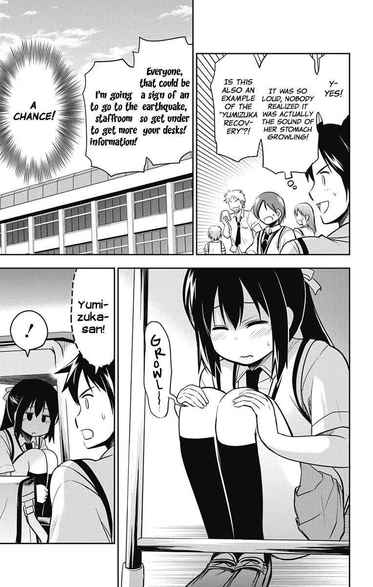Yumizuka Iroha's No Good Without Her Procedure! Zinmanga X Chapter 14 Page 9