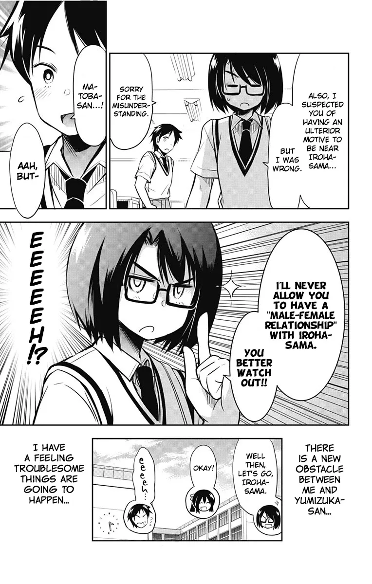 Yumizuka Iroha's No Good Without Her Procedure! Zinmanga X Chapter 13 Page 17