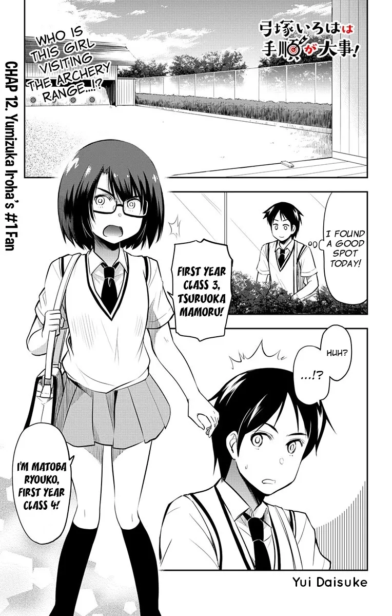 Yumizuka Iroha's No Good Without Her Procedure! Zinmanga X Chapter 12 Page 3