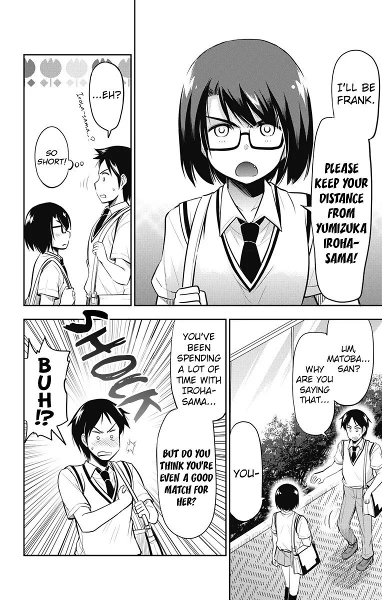 Yumizuka Iroha's No Good Without Her Procedure! Zinmanga X Chapter 12 Page 4