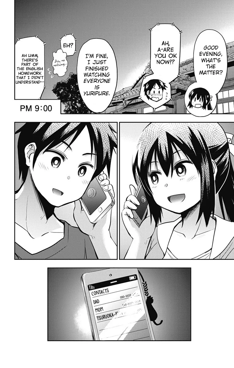 Yumizuka Iroha's No Good Without Her Procedure! Zinmanga X Chapter 11 Page 10