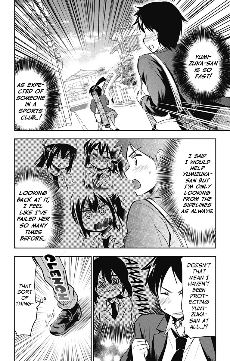 Yumizuka Iroha's No Good Without Her Procedure! Zinmanga X Chapter 7 Page 8