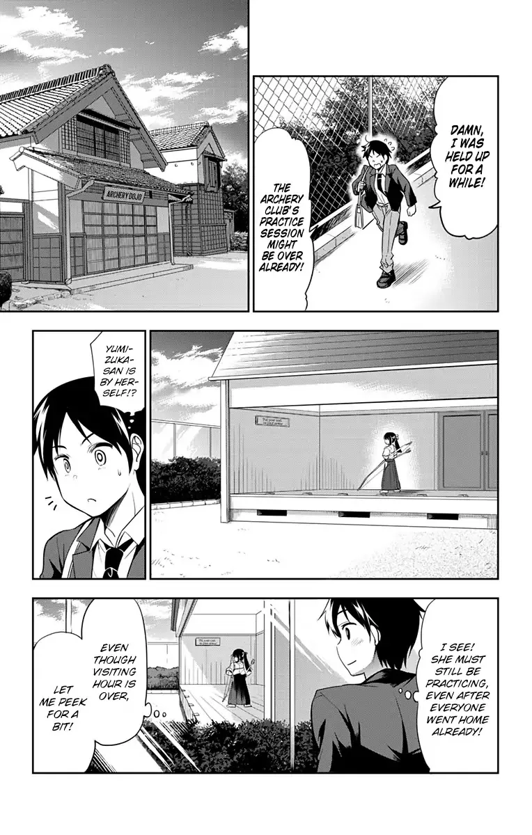 Yumizuka Iroha's No Good Without Her Procedure! Zinmanga X Chapter 1 Page 7